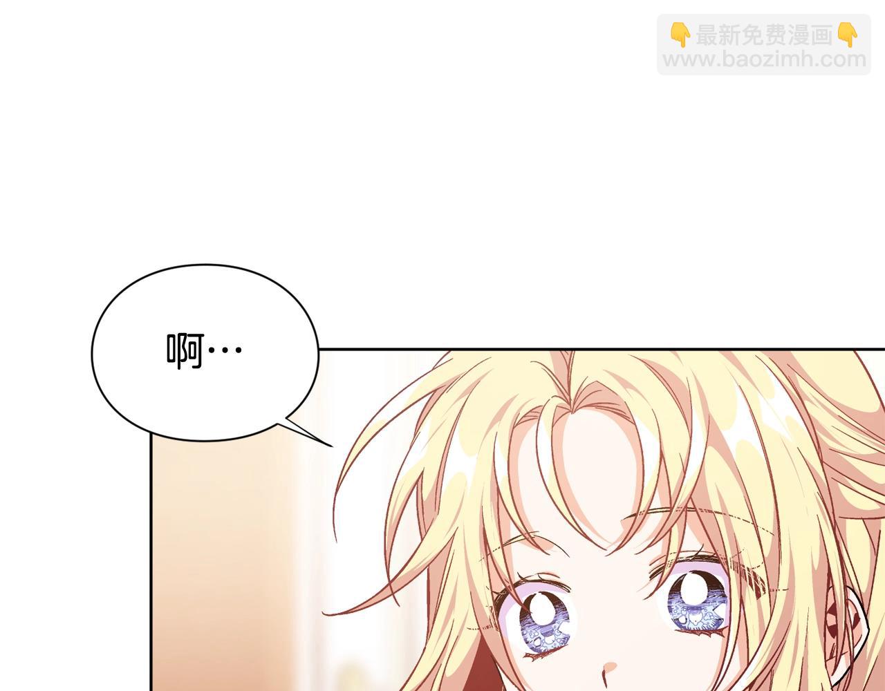 第30话 晚安43
