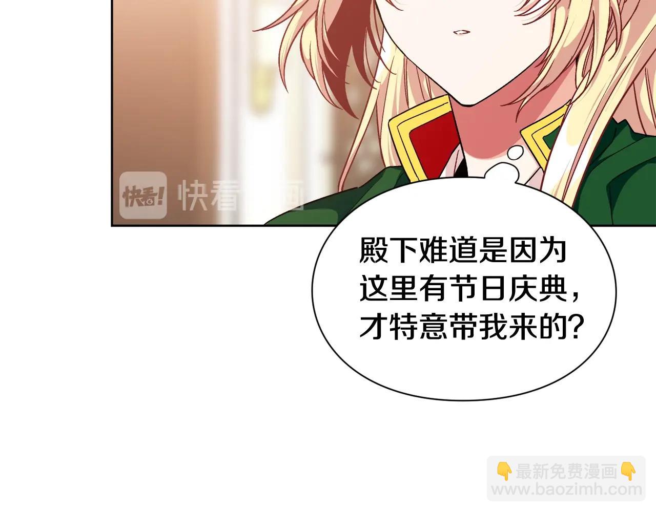 第30话 晚安44