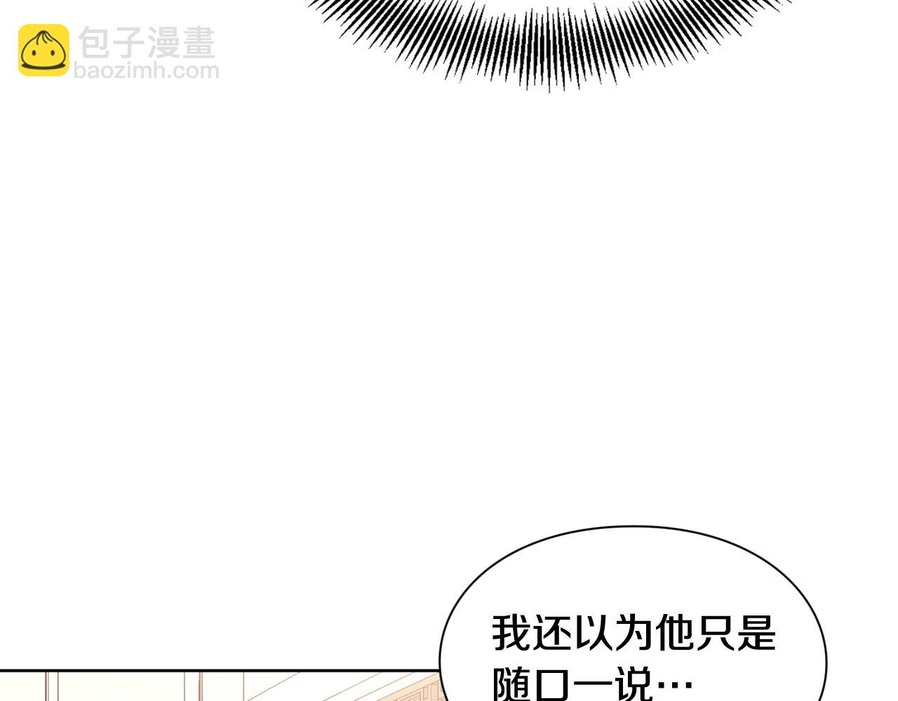 第30话 晚安51
