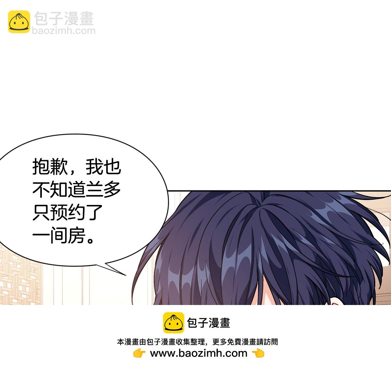 第30话 晚安53