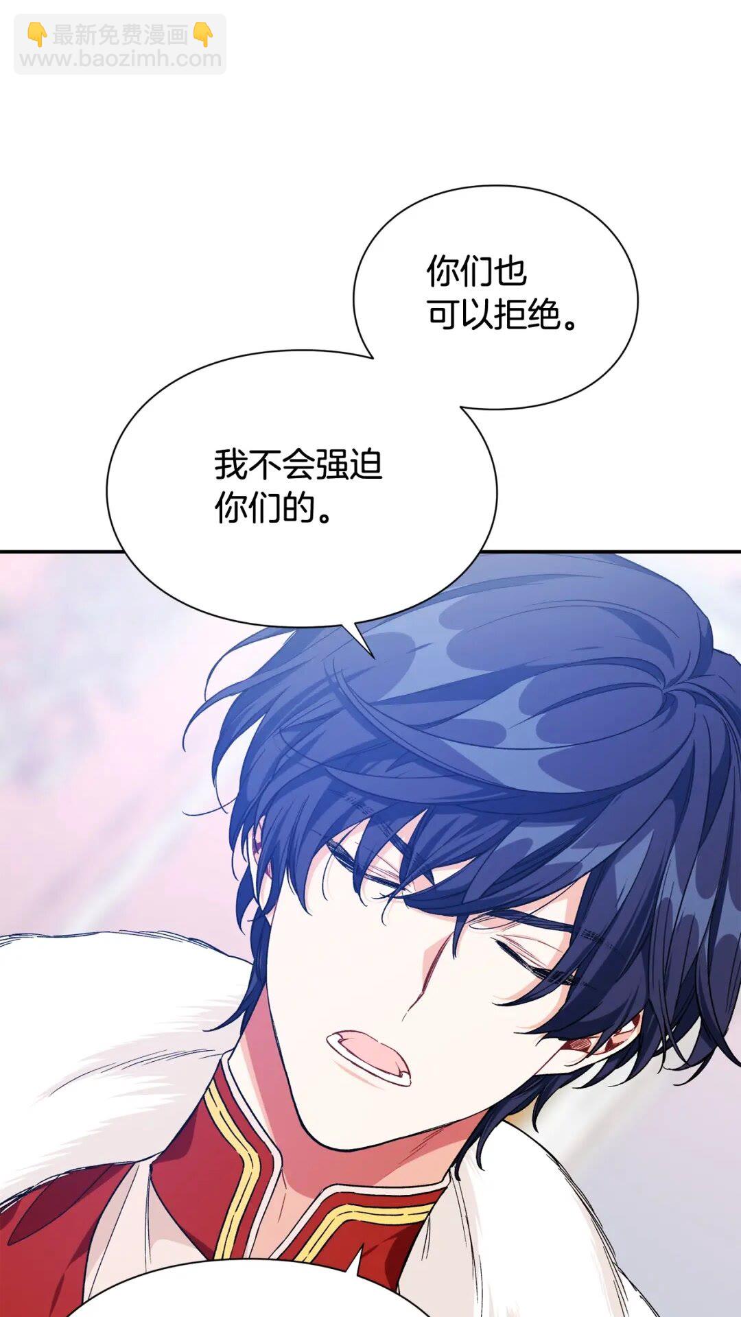 第31话 送别米哈尔15