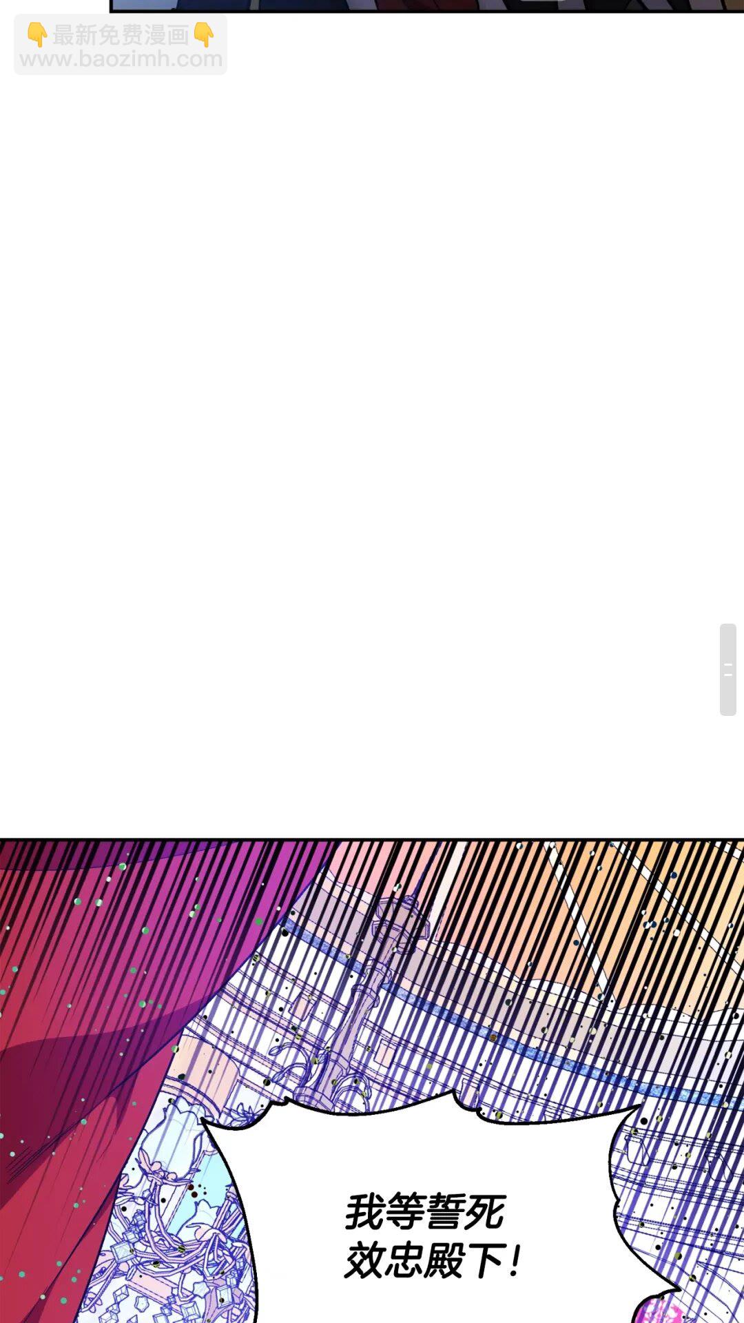 第31话 送别米哈尔18