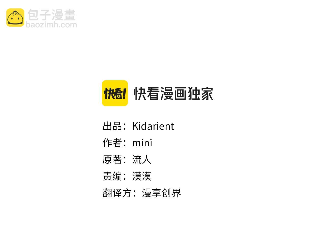 番外八 大哥的恋爱问题2