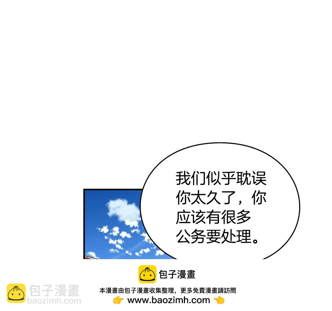 番外八 大哥的恋爱问题49
