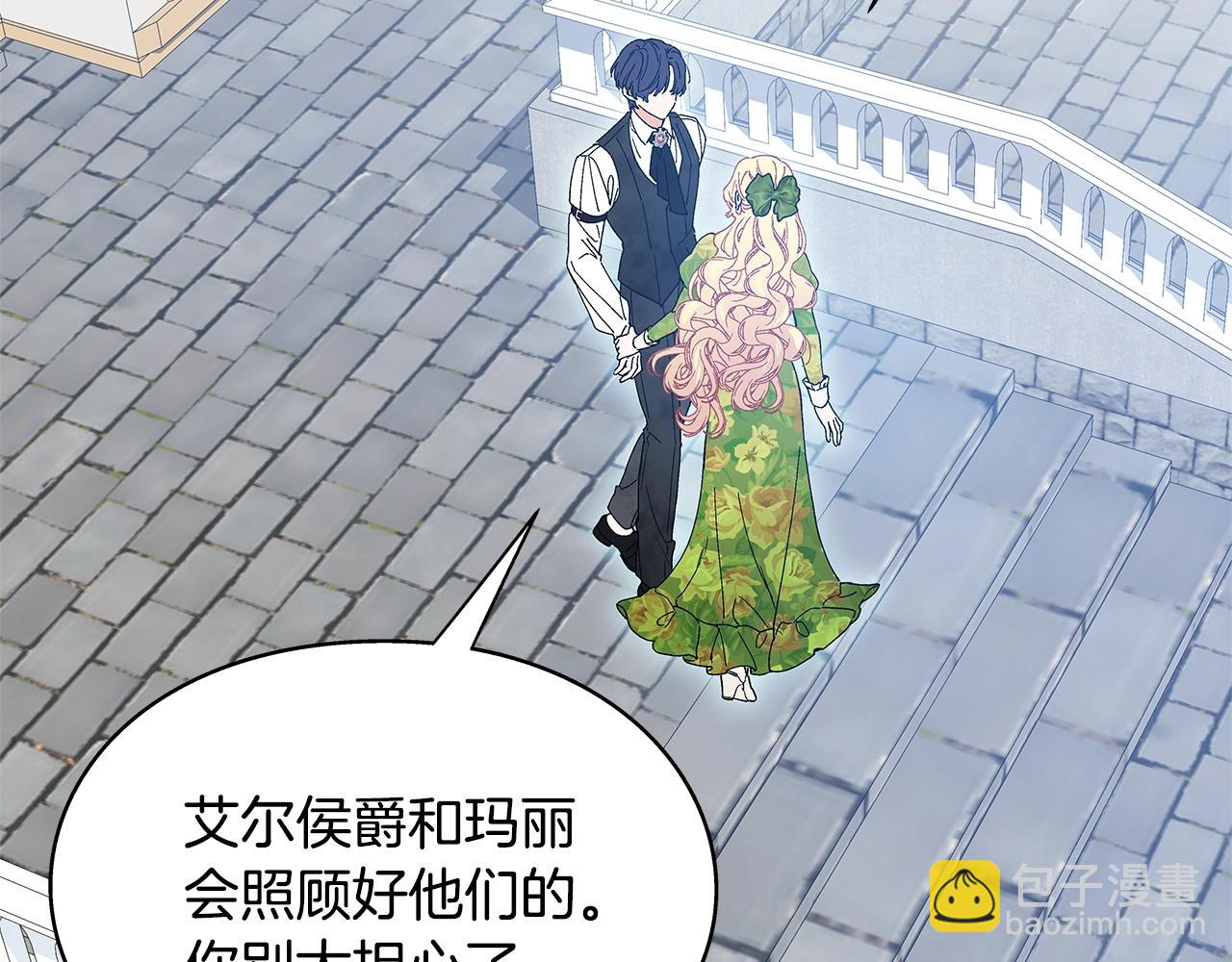 番外八 大哥的恋爱问题85