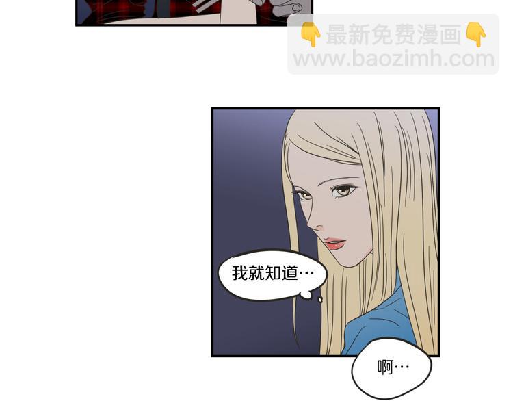 第6话 醉酒35
