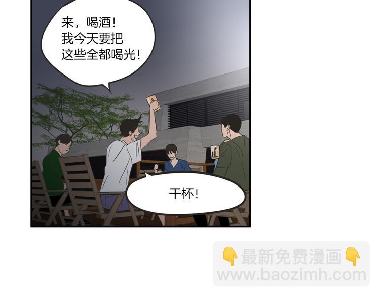 第6话 醉酒50