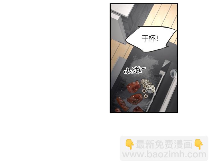 第6话 醉酒51