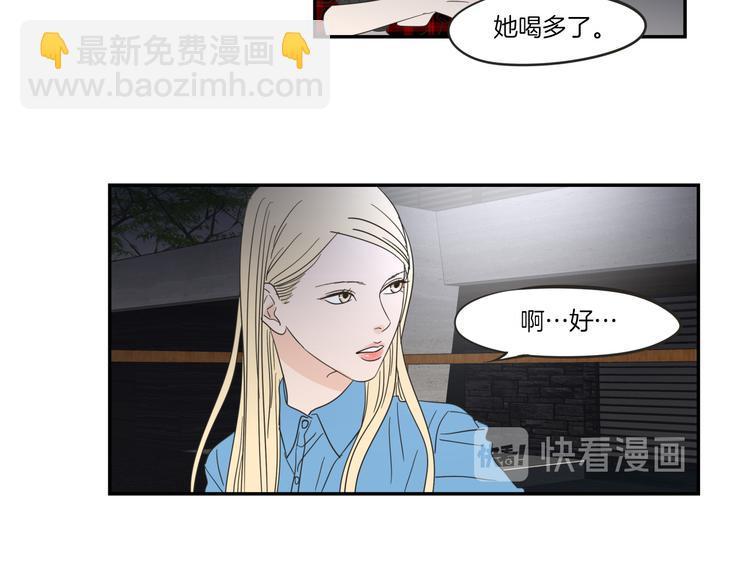 第6话 醉酒54