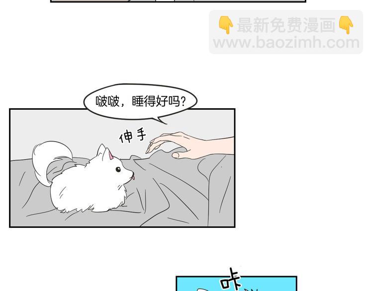 第7话 对她的幻想10