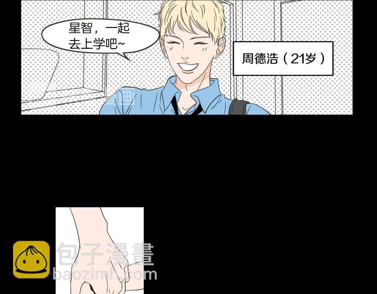 第7话 对她的幻想37