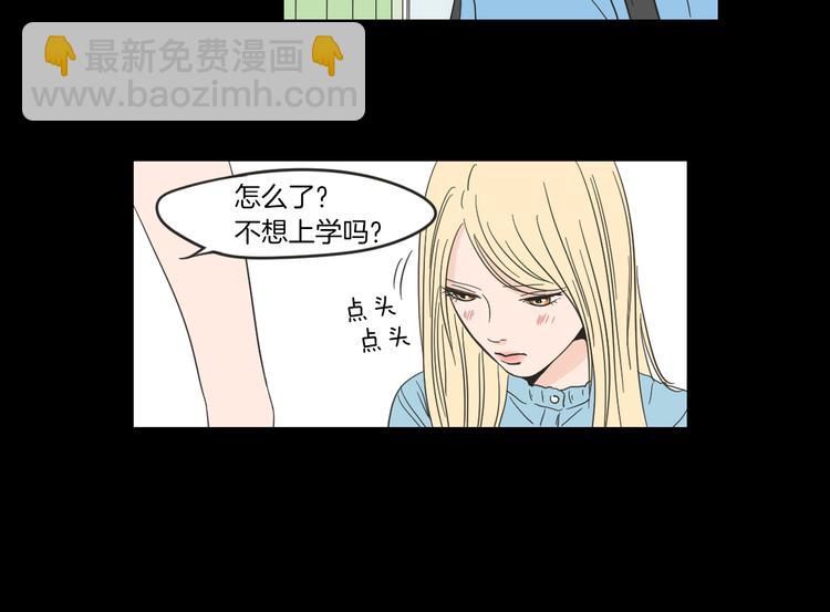 第7话 对她的幻想39