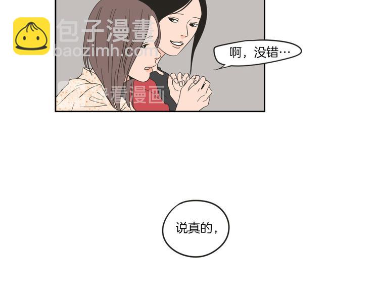 第7话 对她的幻想60