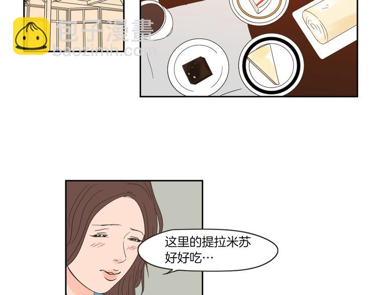 第7话 对她的幻想73