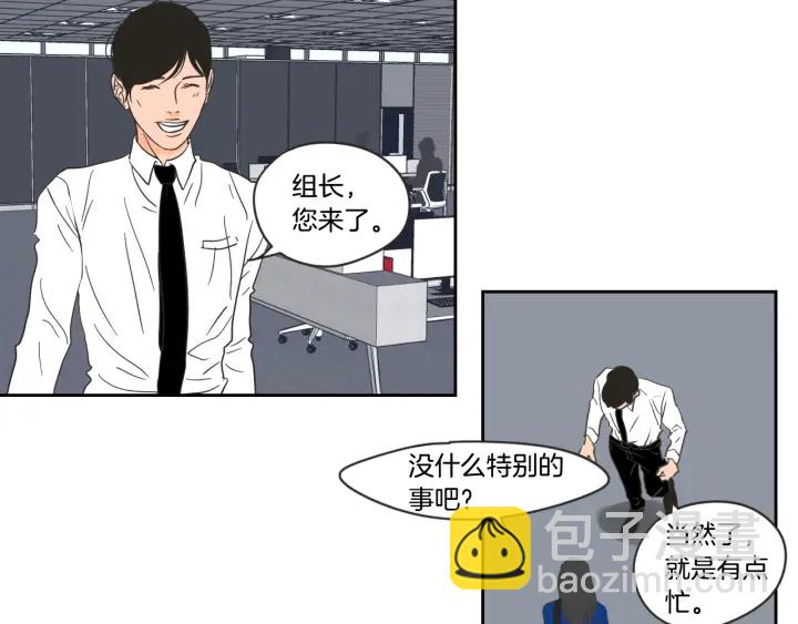第15话 奇怪的梦21