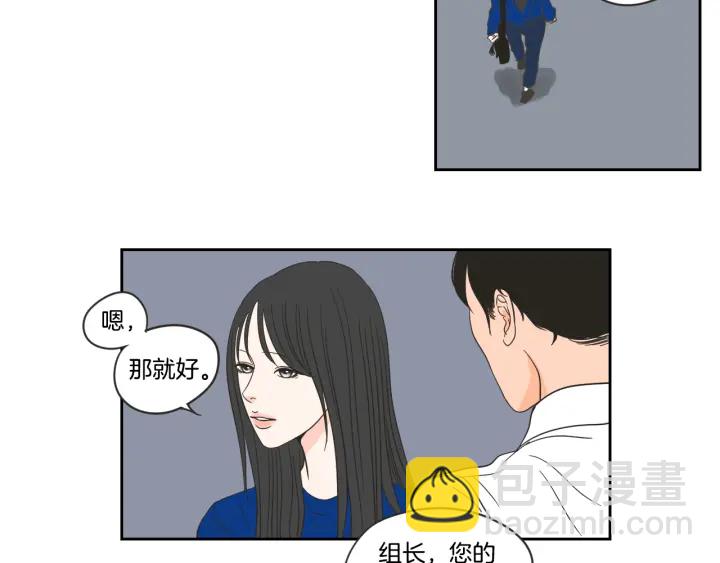 第15话 奇怪的梦22