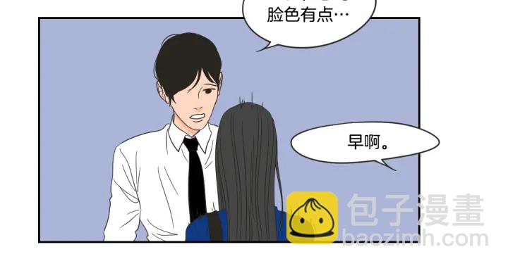 第15话 奇怪的梦23