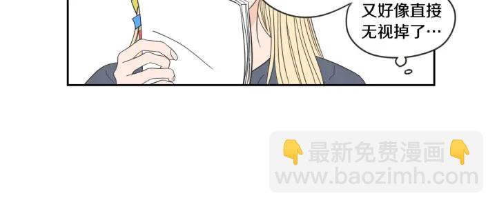 第15话 奇怪的梦29