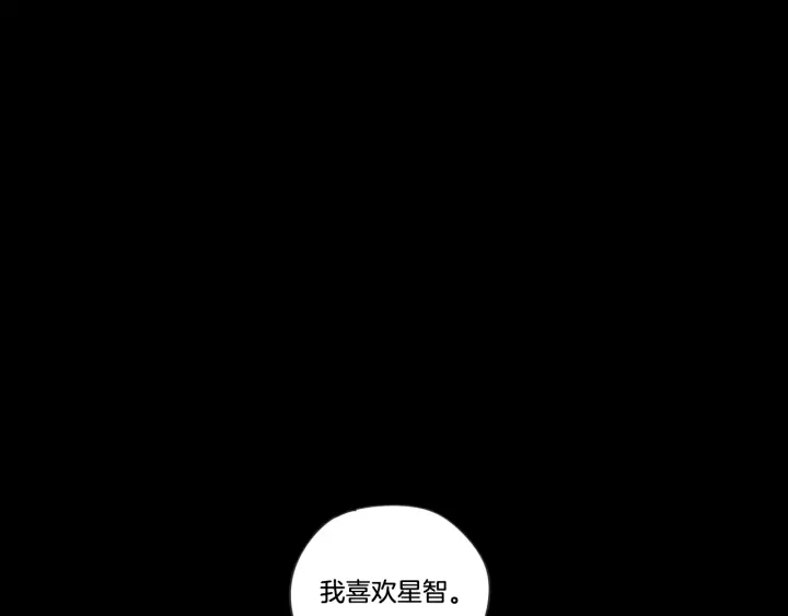第15话 奇怪的梦3