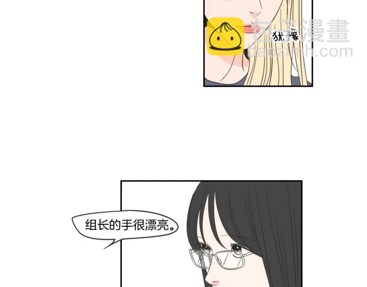 第15话 奇怪的梦46