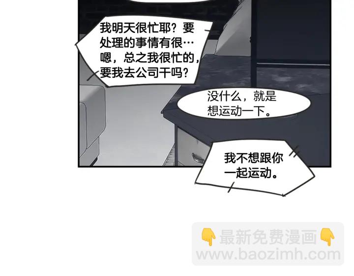 第15话 奇怪的梦72