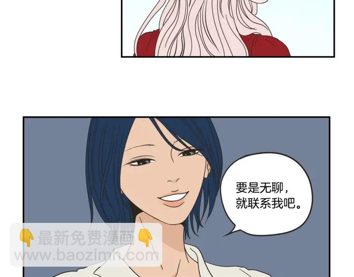 第31话 再说一遍11