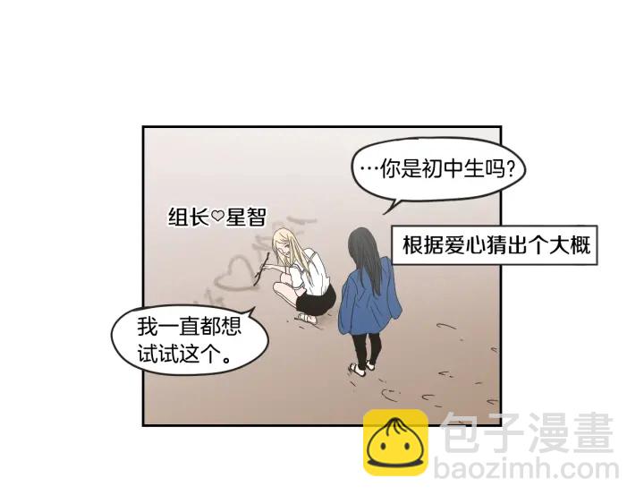 第31话 再说一遍17
