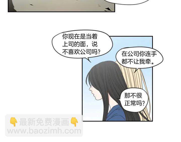 第31话 再说一遍22