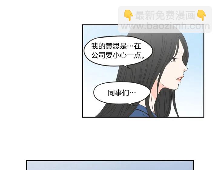 第31话 再说一遍25