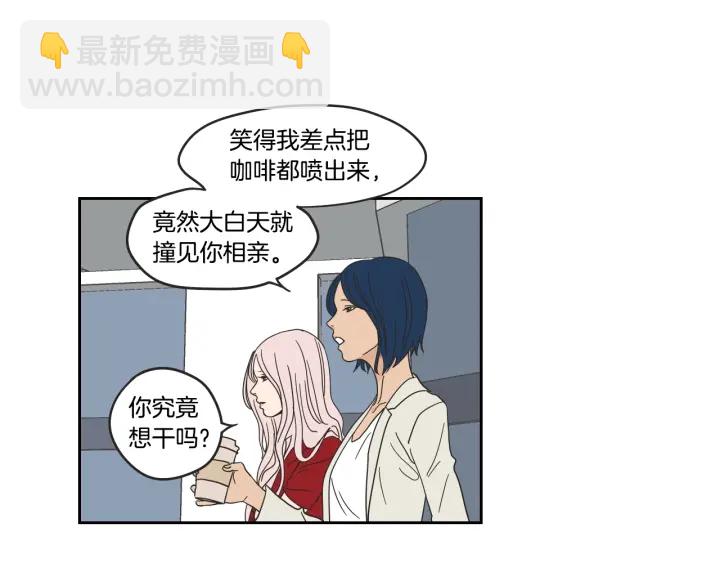 第31话 再说一遍4