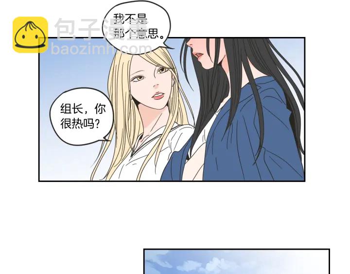 第31话 再说一遍40
