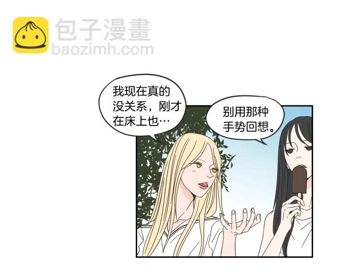 第31话 再说一遍48