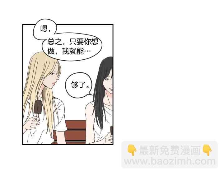 第31话 再说一遍51