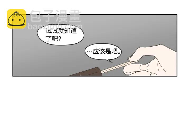 第31话 再说一遍65