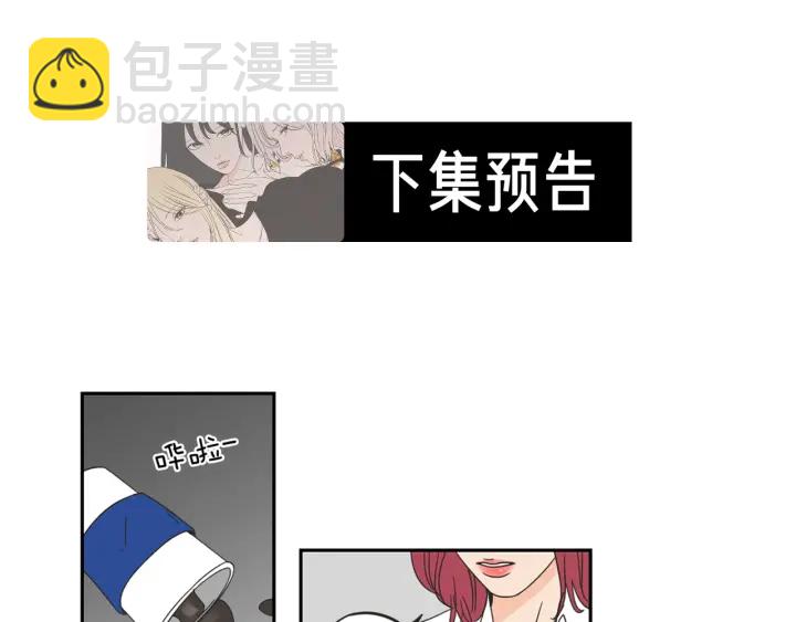 第31话 再说一遍67