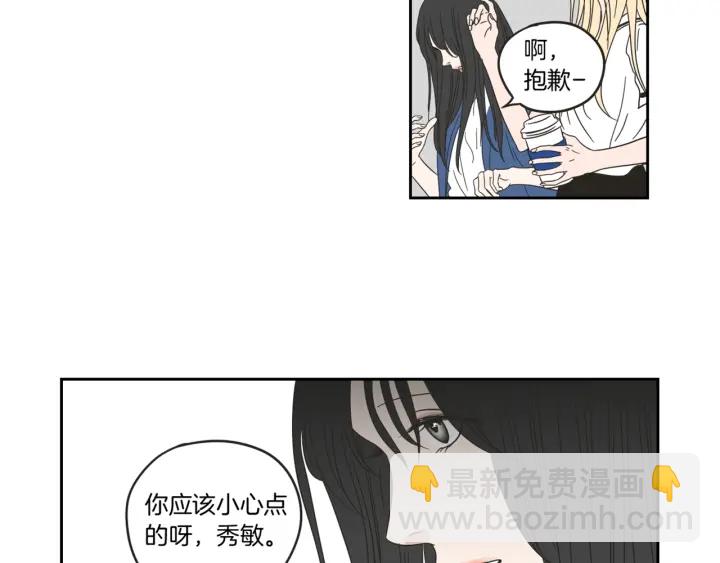 第31话 再说一遍69
