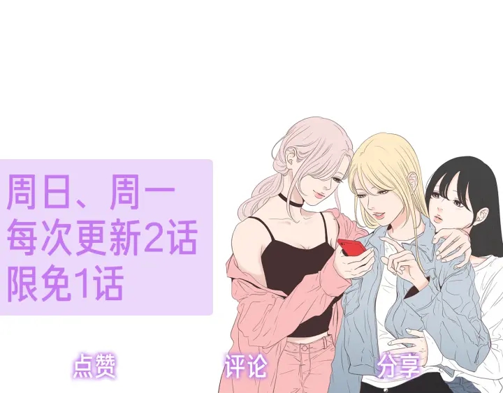第31话 再说一遍74