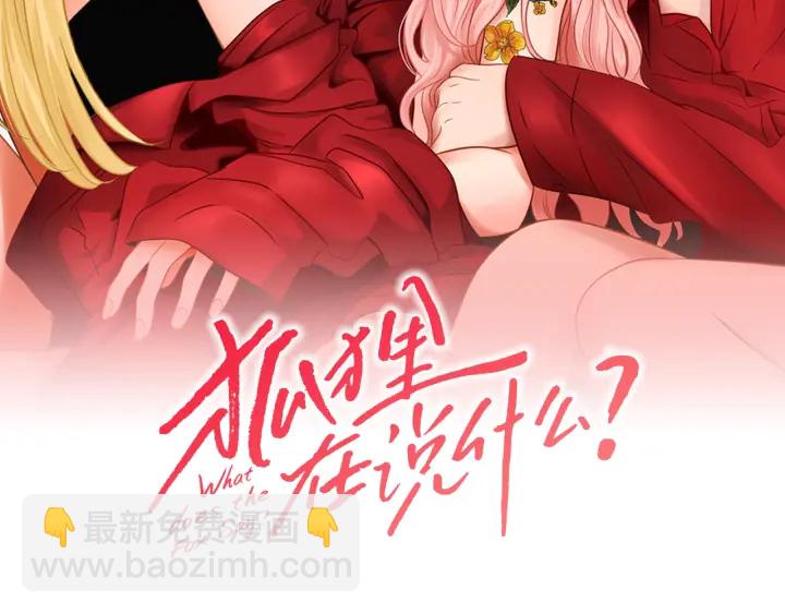 第36话 重温回忆1