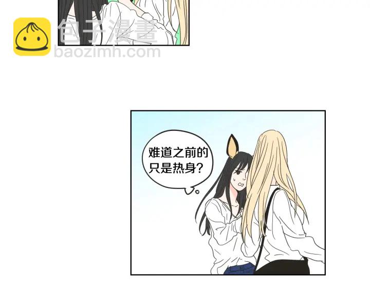 第36话 重温回忆29