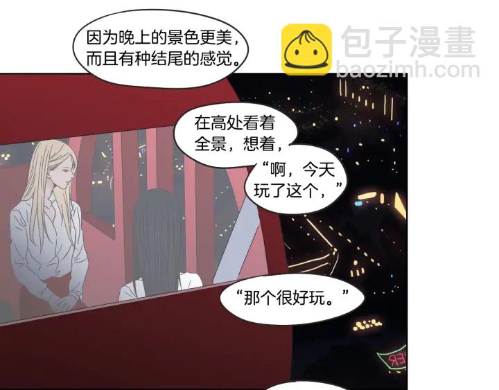 第36话 重温回忆77