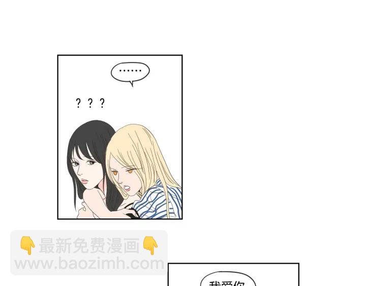 第38话 我有那么老吗？13