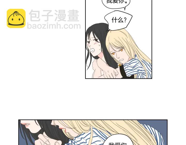 第38话 我有那么老吗？14