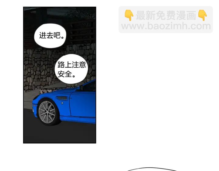第38话 我有那么老吗？36