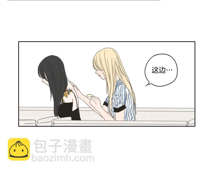 第38话 我有那么老吗？4