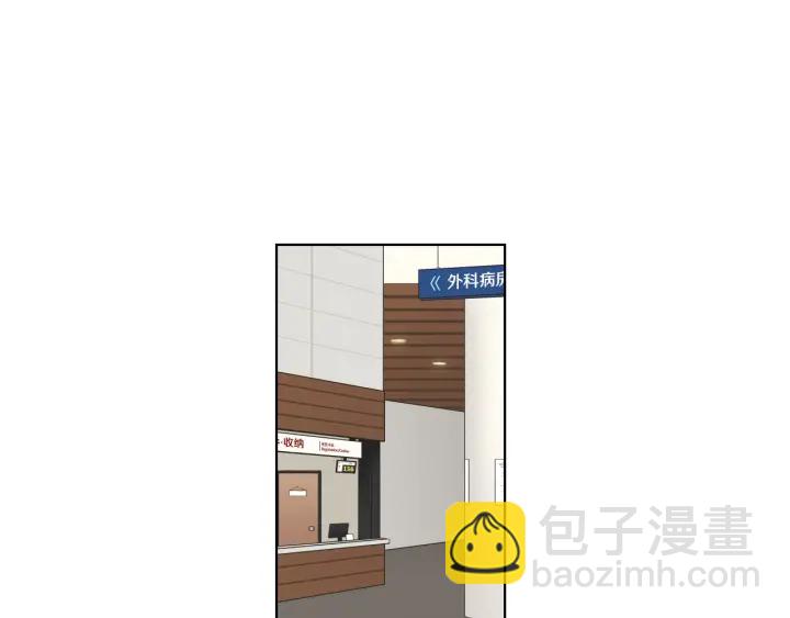 第38话 我有那么老吗？44