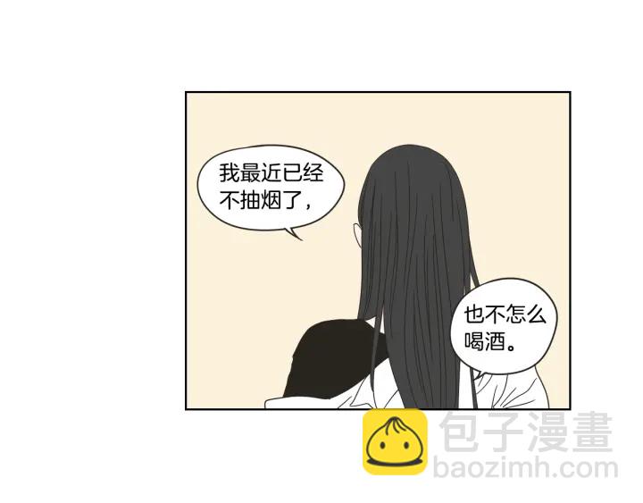 第38话 我有那么老吗？47