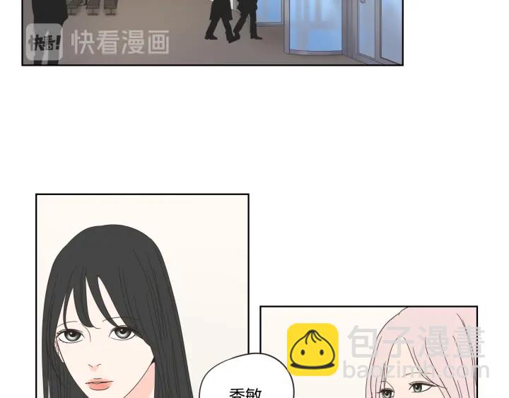 第38话 我有那么老吗？59