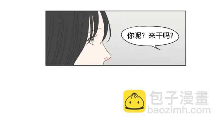 第38话 我有那么老吗？67