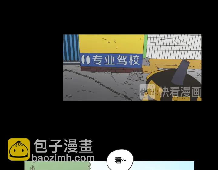 第43话 我们出发吧43