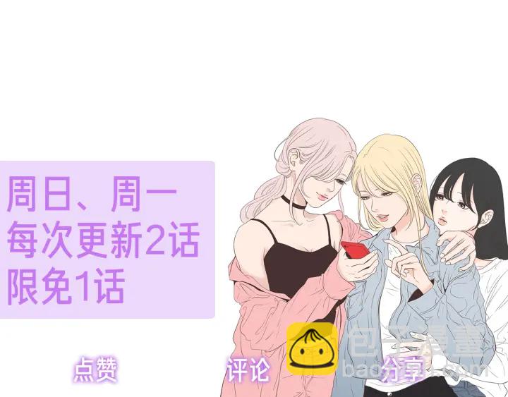 第43话 我们出发吧79